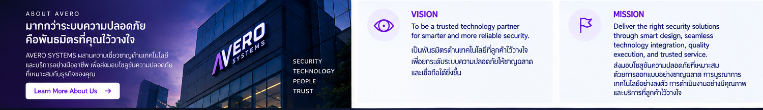 home-cctv-4