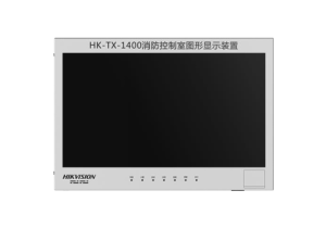 HIKVISION HK-TX-1400 – Fire Control Room Graphic Display Device