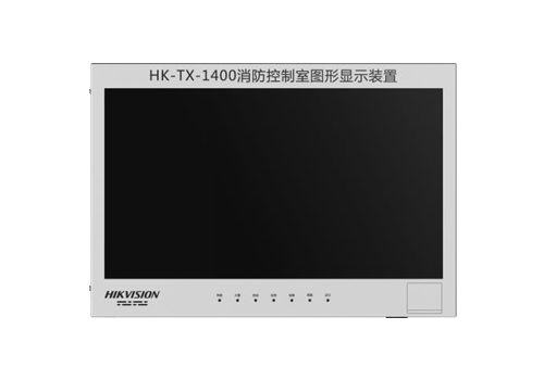 HIKVISION HK-TX-1400 – Fire Control Room Graphic Display Device